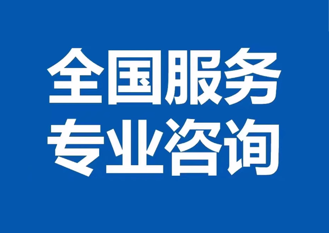 太仆寺封存公积金代提