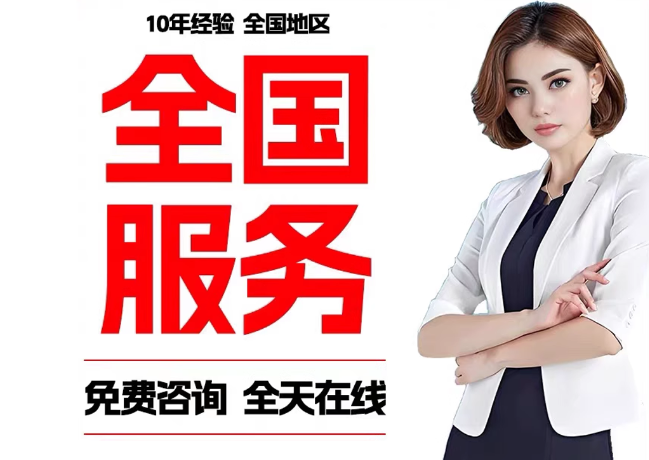 太仆寺在职公积金代提